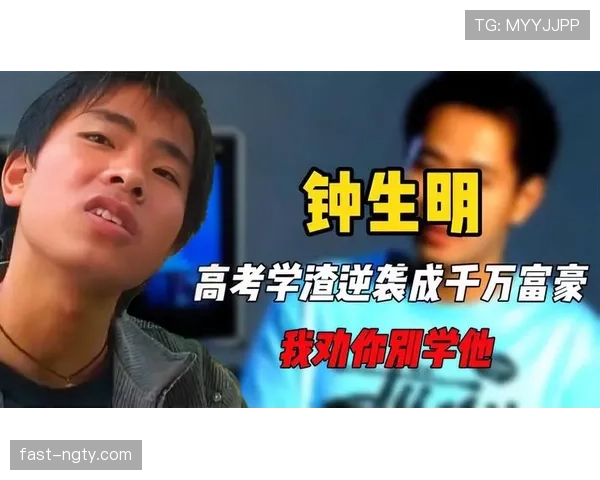 刚刷到梁伟铿，场上像邻家哥哥，镜头外像富豪日常