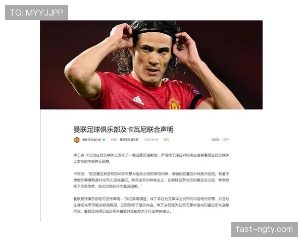 卡瓦尼与苏亚雷斯终结模式分化：单点强攻 vs 多维渗透