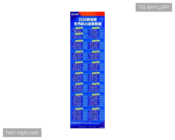 2026世界杯48队12小组赛制怎么分组和出线