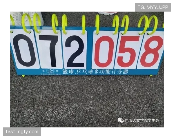 篮球比赛中“球卡篮筐规则”的判定与处理详解