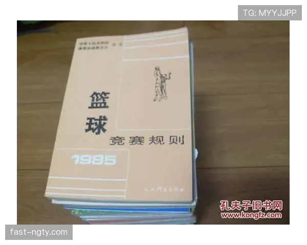 篮球比赛中的“同时出界”到底如何判定？这条规则你得清楚。