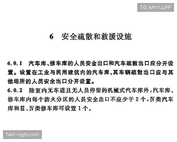 门线判定规则详解：关键判定标准与裁判执行细节