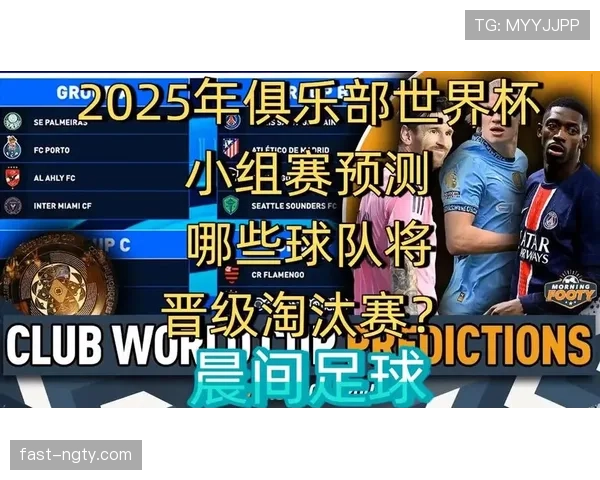 世界杯球队状态资讯：淘汰赛前小组赛表现汇总