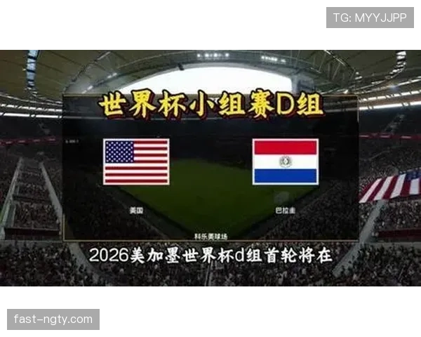 世界杯D组巴拉圭表现：一胜一平一负拿到4分