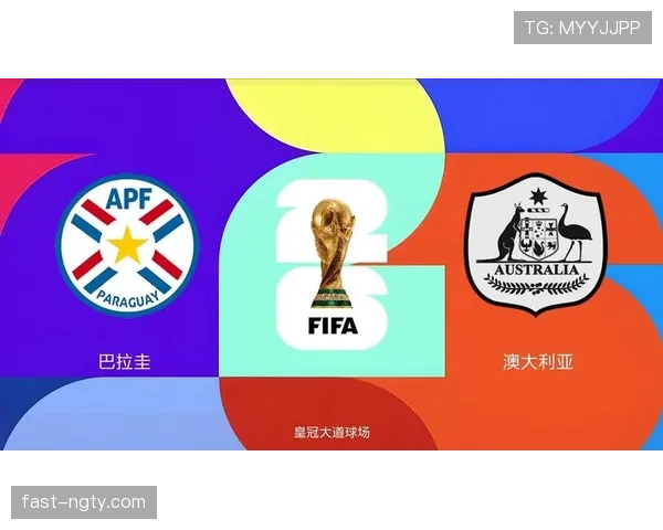 巴拉圭D组进攻表现：三场比赛打入2球