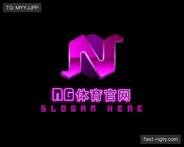 认识ng体育